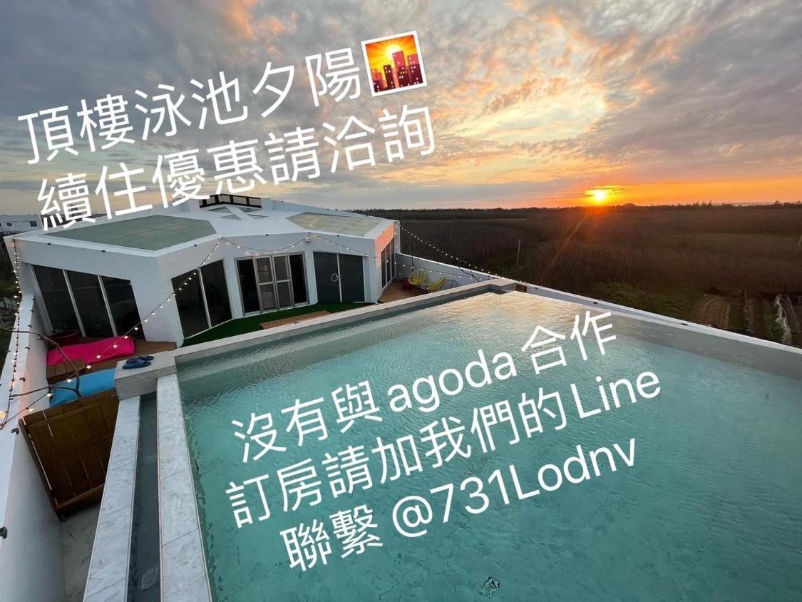 有間寓背包旅宿 Huxi Eksteriør bilde
